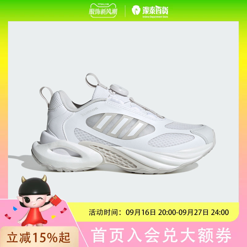 Adidas Kids Adidas Boys' Wind-Resistant Breathable Sports Casual Running Shoes Js4062 Adidas Kids Adidas Boys' Wind-Resistant Breathable Sports Casual Running Shoes Js4062