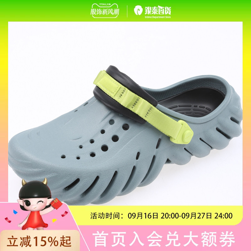 Crocs Men's Casual Clog Pond Green Shoes 207937-3Yo Crocs Men's Casual Clog Pond Green Shoes 207937-3Yo
