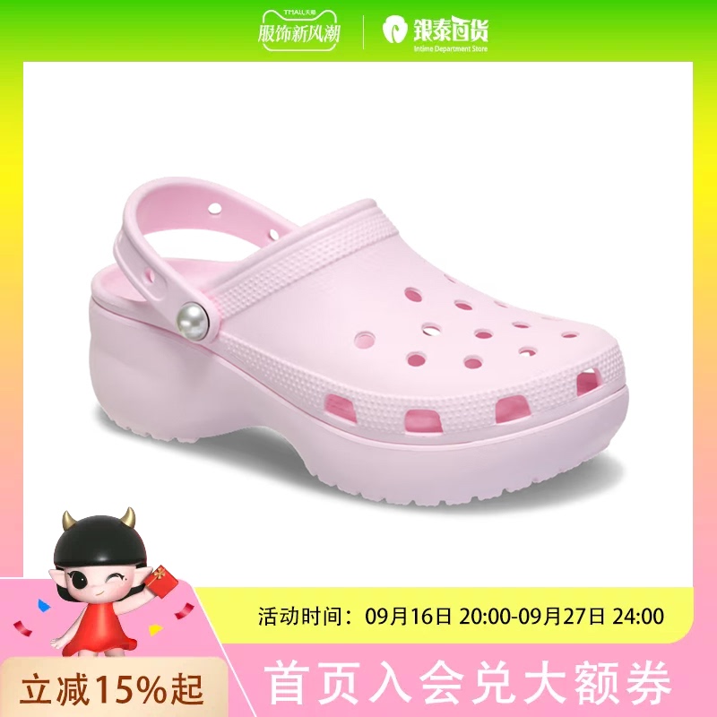 Crocs Pink Slippers 211231-6Zw-W4