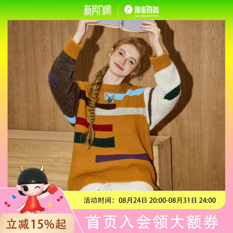 Coolhut Women's Sweater