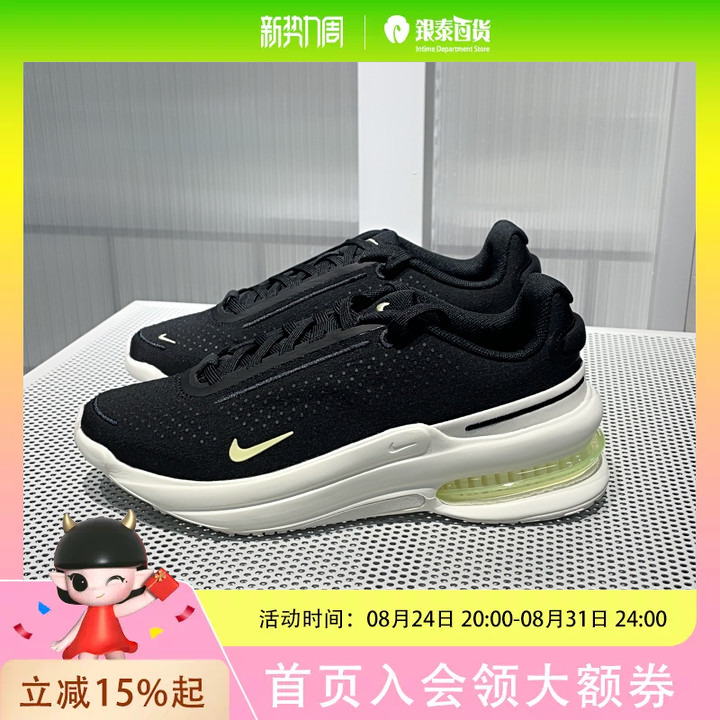 Nike Summer Women's Air Zoom Upturn Sc Sports Running Shoes Ib2764-002 Nike Summer Women's Air Zoom Upturn Sc Sports Running Shoes Ib2764-002