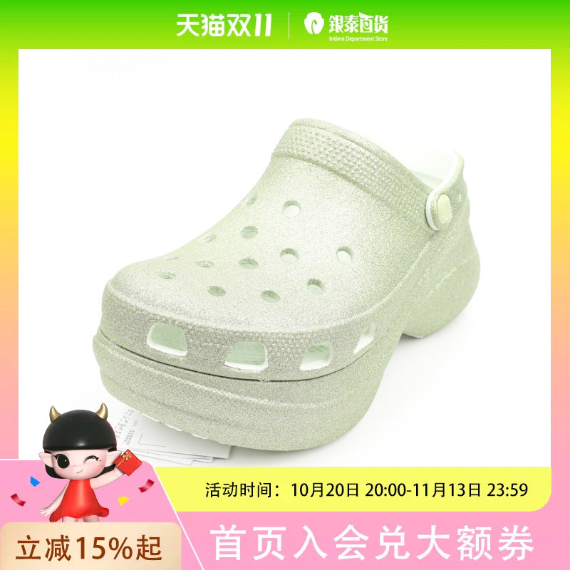 Crocs Unisex Casual Simple Shoes 207261-3Yf