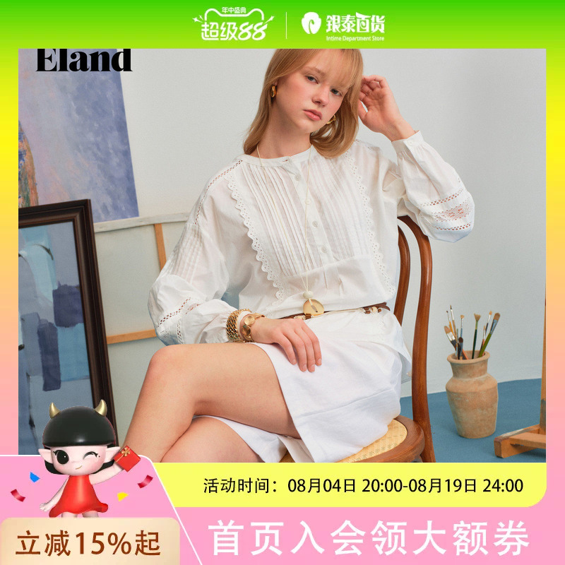 Eland Women's Fashion Casual Loose Slimming Comfortable Micro A-Line Shorts Eethg25E04