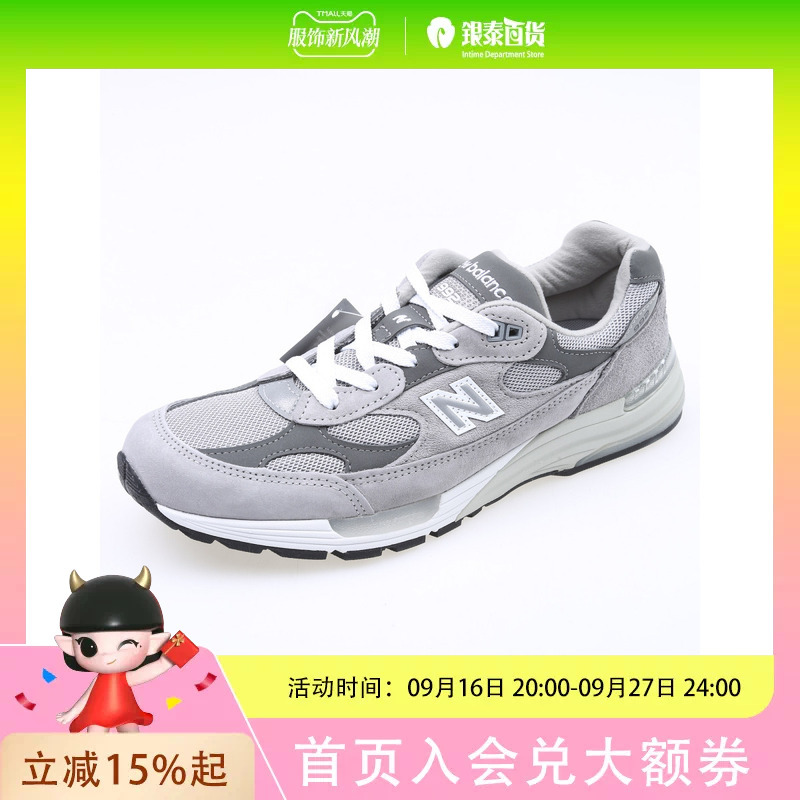 New Balance Yintai Store 2026 Summer Men's High-End Imported Sports Casual Shoes U992Gy New Balance Yintai Store 2026 Summer Men's High-End Imported Sports Casual Shoes U992Gy