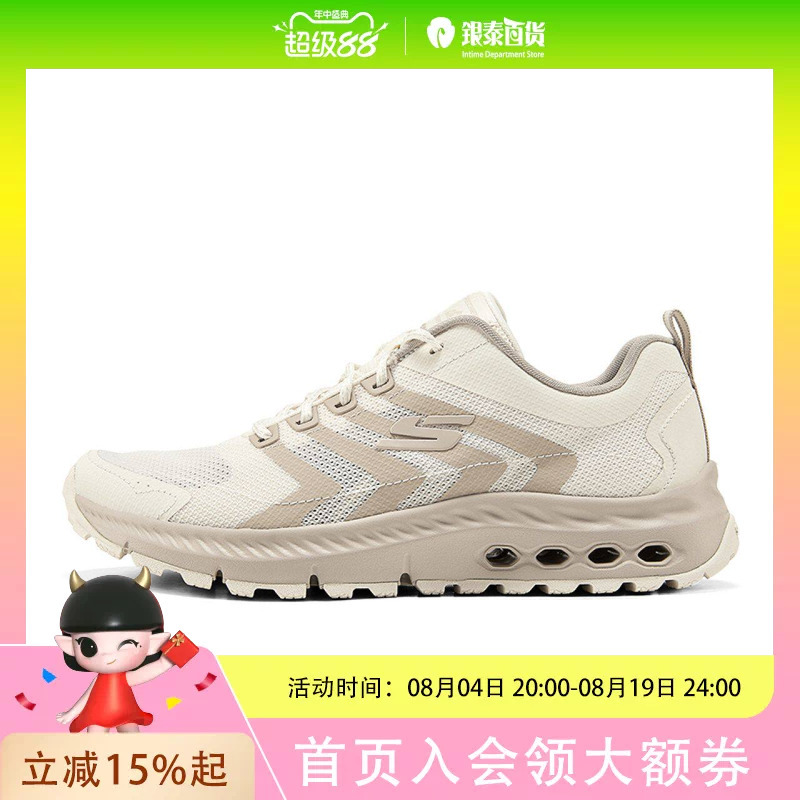 Skechers Women's Outdoorwomens Hiking Casual Shoes 180267-San Skechers Women's Outdoorwomens Hiking Casual Shoes 180267-San