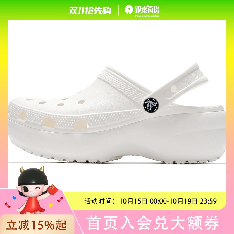 Crocs Cloud Thick-Soled Sandals Women's Lightweight Clogs Beach Shoes 206750-100 Crocs Cloud Thick-Soled Sandals Women's Lightweight Clogs Beach Shoes 206750-100