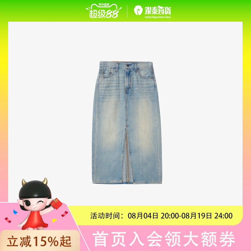 Levi's 26Th Spring/Summer Women's Denim Midi Skirt 006Rc-0000