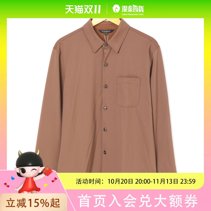 C31 Rotc Men's Casual Comfortable Shirt Aq-304C-103S81 C31 Rotc Men's Casual Comfortable Shirt Aq-304C-103S81
