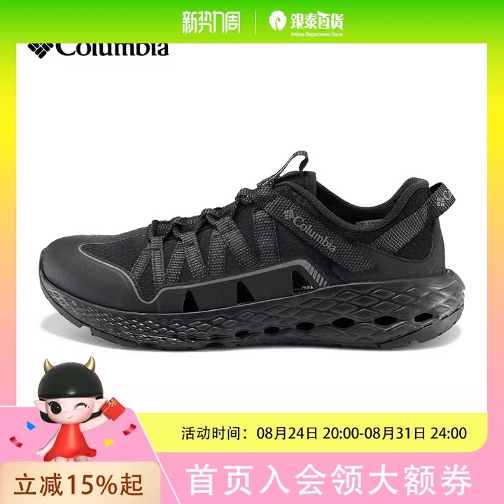 Columbia/Columbia 2026 Men's River Tracing Shoes Be1070