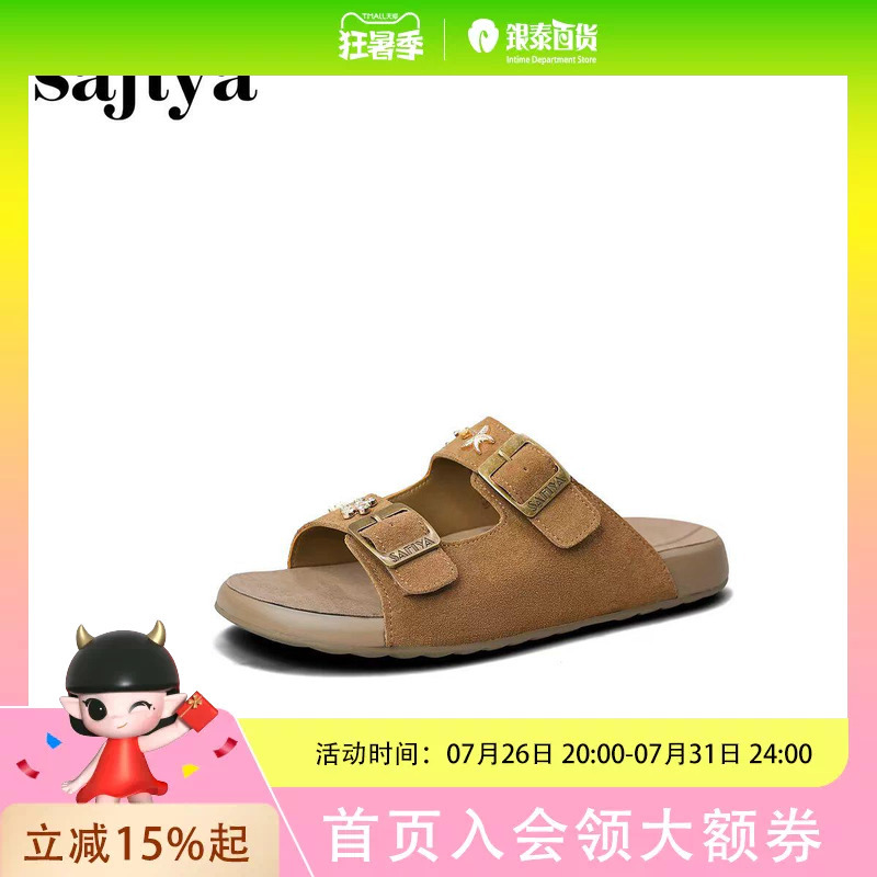 Sofia's Fun Decorative Buckle Picnic Camping Casual Outdoor Wear Soft-Soled Birkenstock Sandals Sfe2110064 Sofia's Fun Decorative Buckle Picnic Camping Casual Outdoor Wear Soft-Soled Birkenstock Sandals Sfe2110064