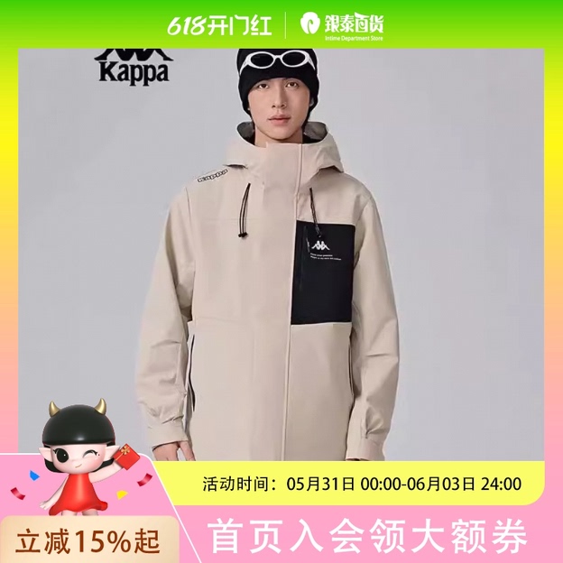 Kappa 2024 Autumn and Winter Men's Three-In-One Casual Windproof Jacket Sports Fleece-Lined Jacket K0E72Fj41