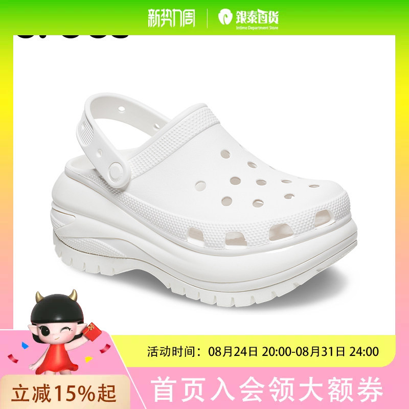 Crocs Classic Clog Shoes Thick-Soled Beach Shoes Outdoor Closed-Toe Slippers 207988-100 Crocs Classic Clog Shoes Thick-Soled Beach Shoes Outdoor Closed-Toe Slippers 207988-100