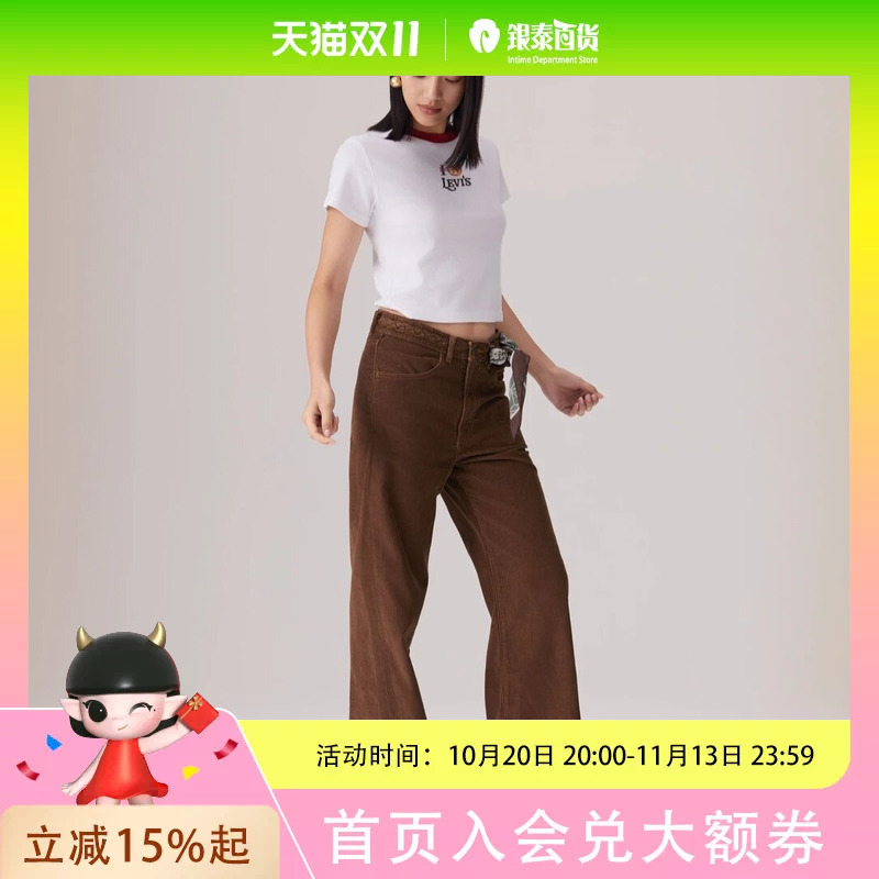 Levi's Women's Casual Simple Corduroy Pants 001Us-0002
