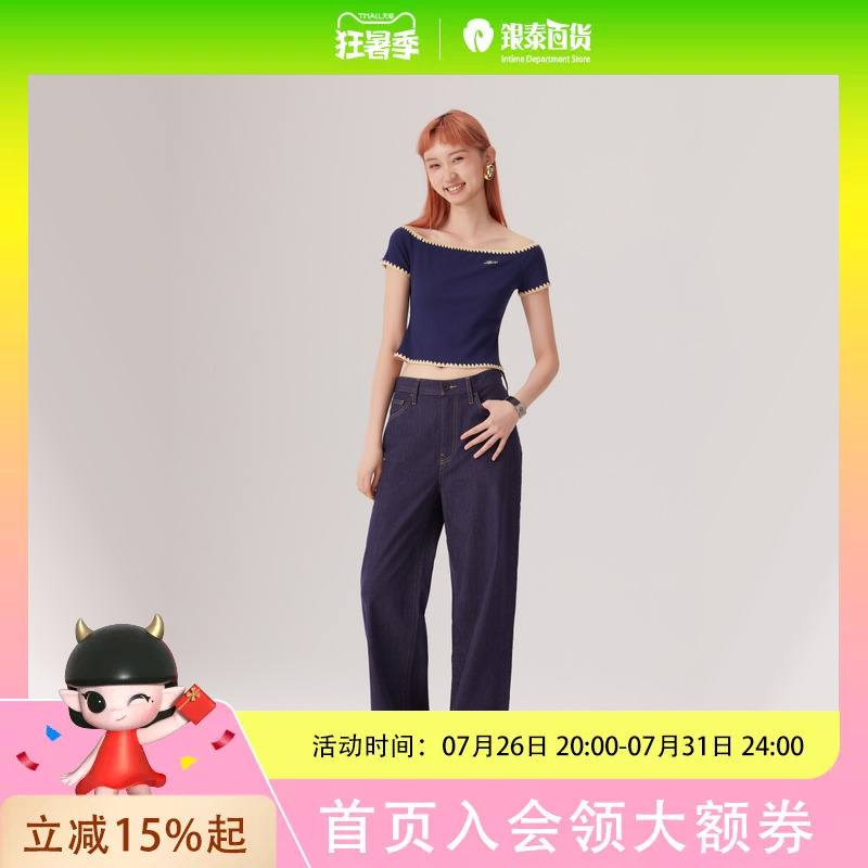 Levi's 25-Year Spring/Summer Women's American-Style Denim Scimitar Pants 0041V-0000