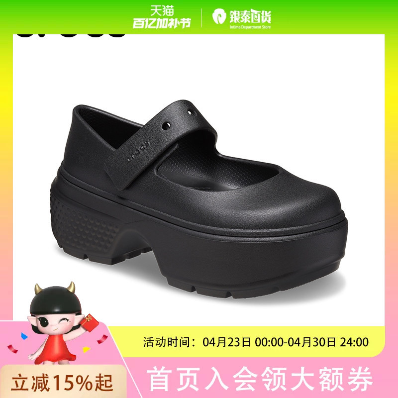 Crocs Clogs Model Snow House Mary Jane