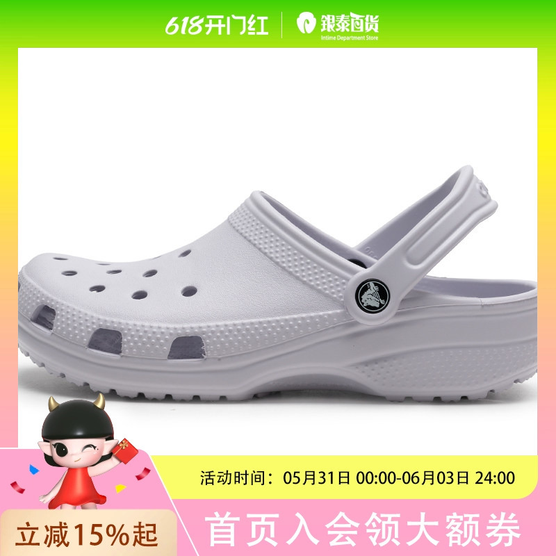 Crocs Casual Beach Shoes