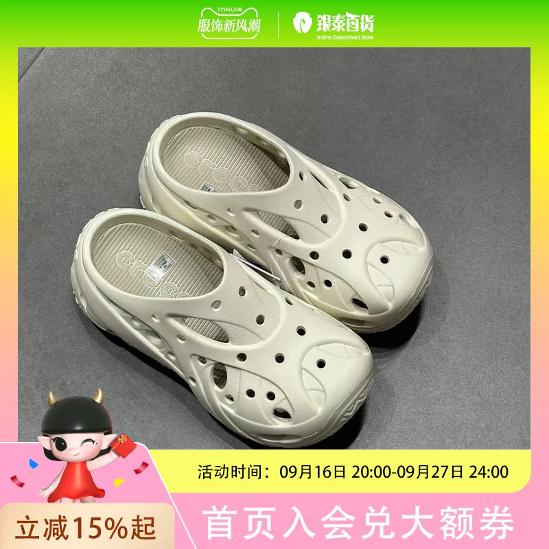 Crocs Clogs Coral Clog Extreme White 211141