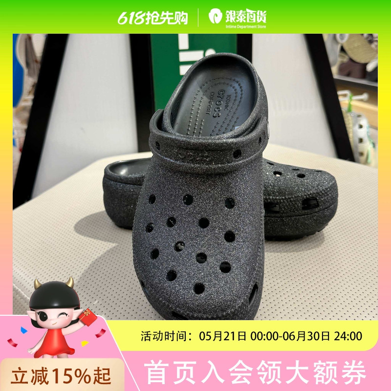 Crocs Women's Simple and Stylish Casual Shoes 207241-001 Crocs Women's Simple and Stylish Casual Shoes 207241-001