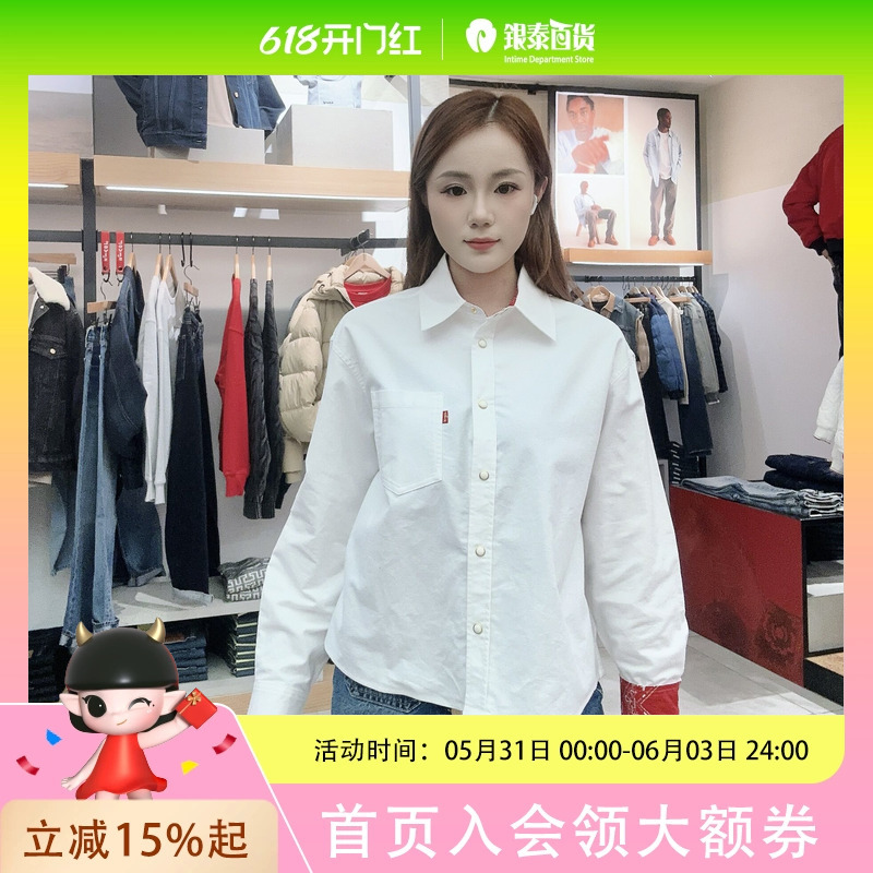 Levi's Women's Stylish Denim Textile Shirt 006Q7-0000