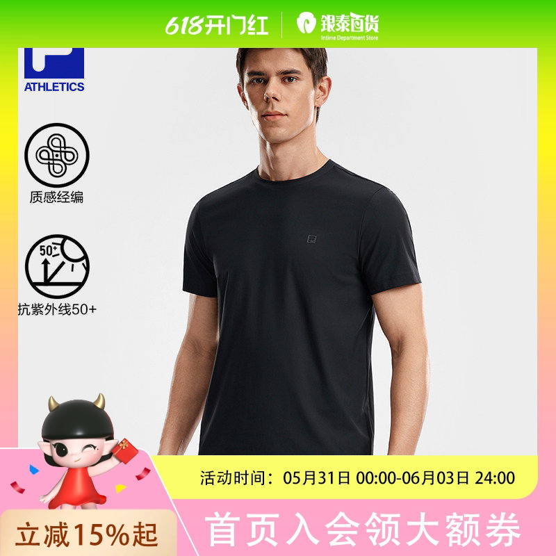 Textured Warp Knitting | Fila Short-Sleeved T-Shirt Men's 2026 Summer New Fitness Sports Top That Is Not Easily Deformed A11M621109F