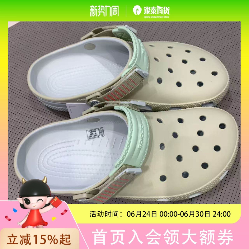 Crocs Classic Cheetah Clog Beach Shoes