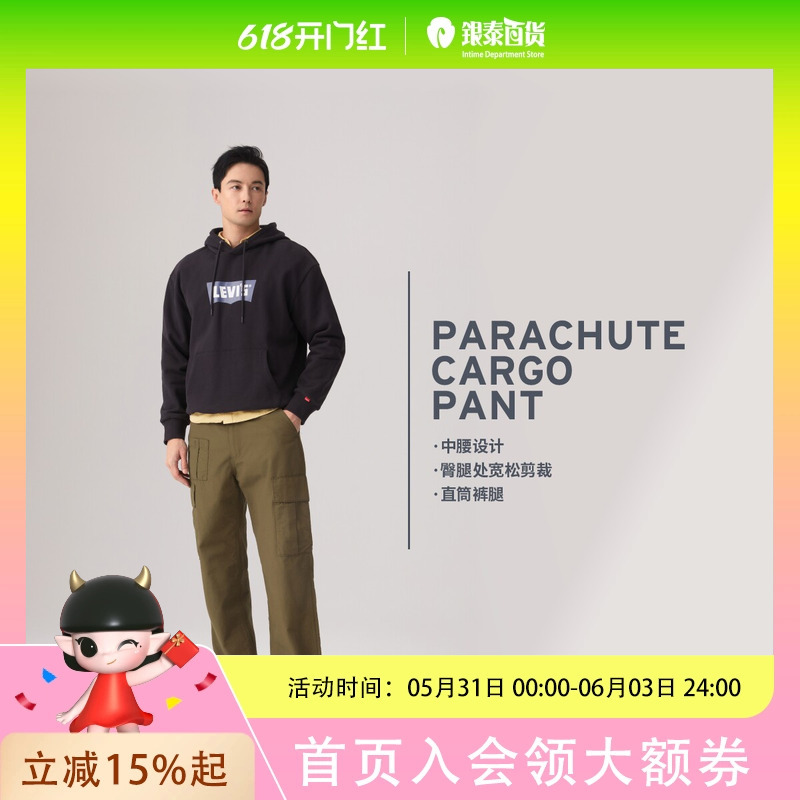Levis/Levi's Men's Casual Cargo Pants 001K6-0001