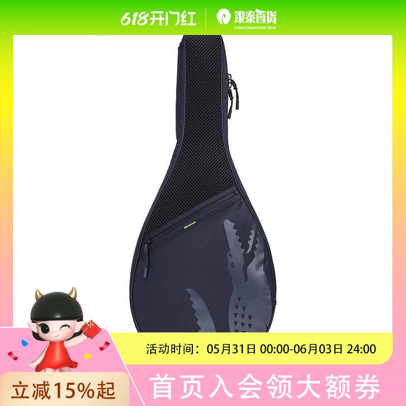 Lacoste French Crocodile Men's Bag 26 Spring and Summer Fashionable Sports Tennis Racket Bag | Nh5302Gx
