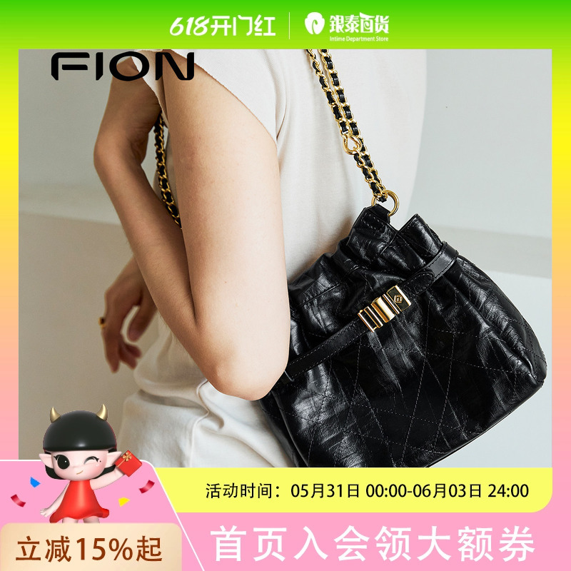 Fion/Fionni Musical Note Bucket Bag Women's Hobo Bag Single Shoulder Crossbody Bag Fion/Fionni Musical Note Bucket Bag Women's Hobo Bag Single Shoulder Crossbody Bag
