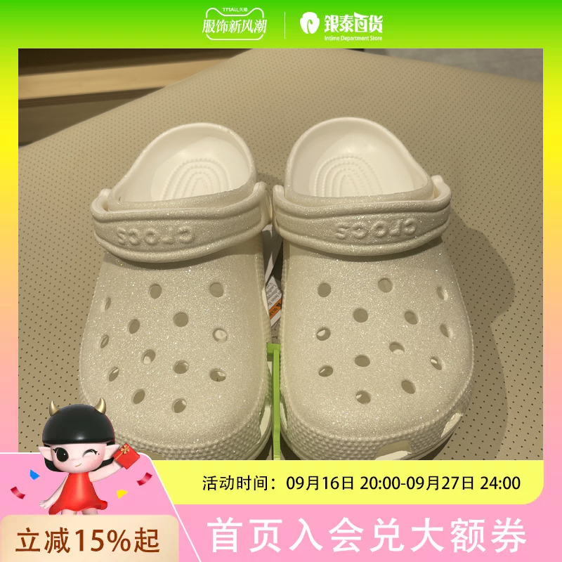 Crocs Classic Shiny Clog Casual Shoes 205942-100 Crocs Classic Shiny Clog Casual Shoes 205942-100