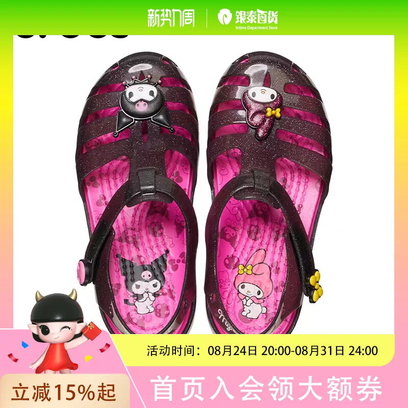 Crocs Isabella Coolomi Small Sandals Kidsren's Beach Shoes Slippers