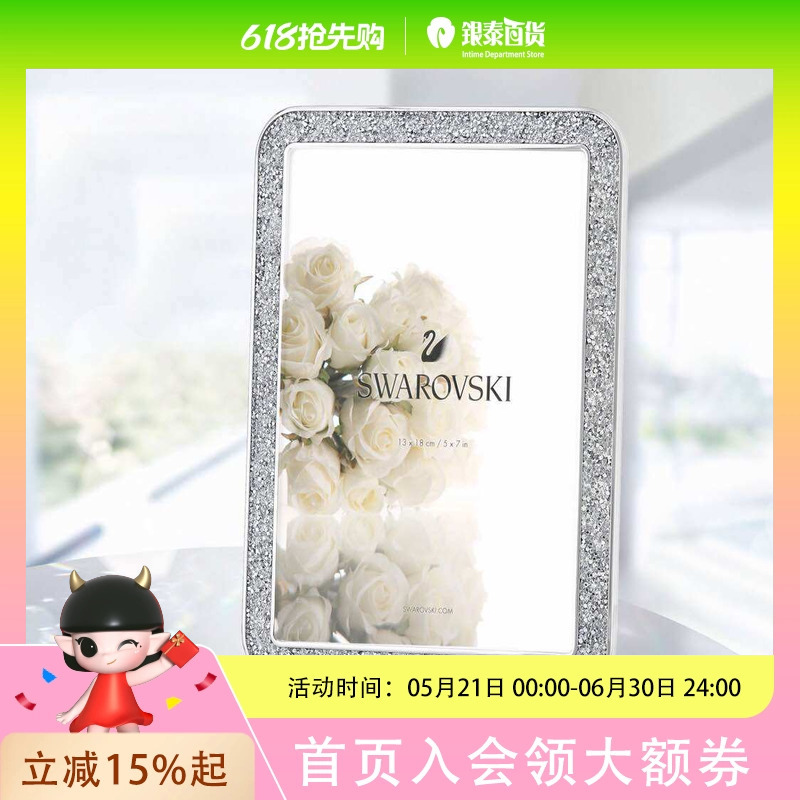 Swarovski/Swarovski Photo Frame Ornaments Wedding Birthday Children's Gift
