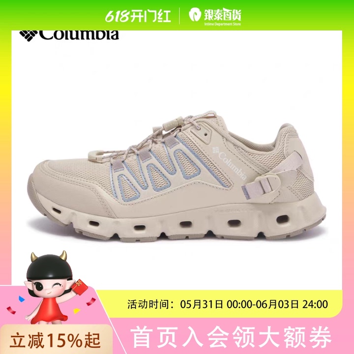 Columbia/Columbia 2026 Women's River Tracing Shoes Yl6712 Columbia/Columbia 2026 Women's River Tracing Shoes Yl6712
