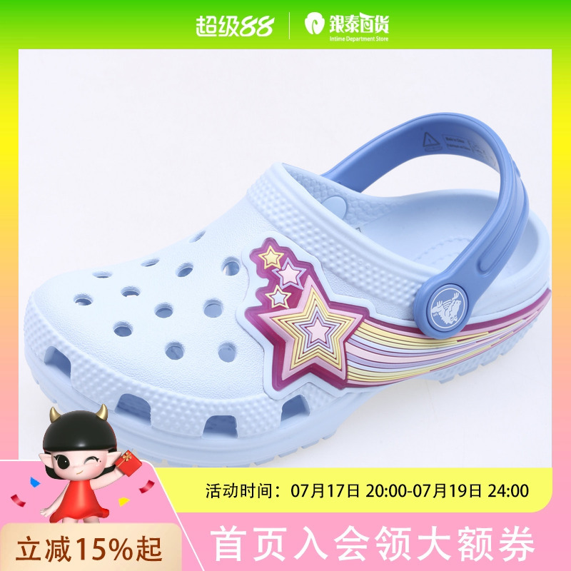 Crocs Simple Classic Series Children's Sandals for Boys and Girls Cr211625-4Wk