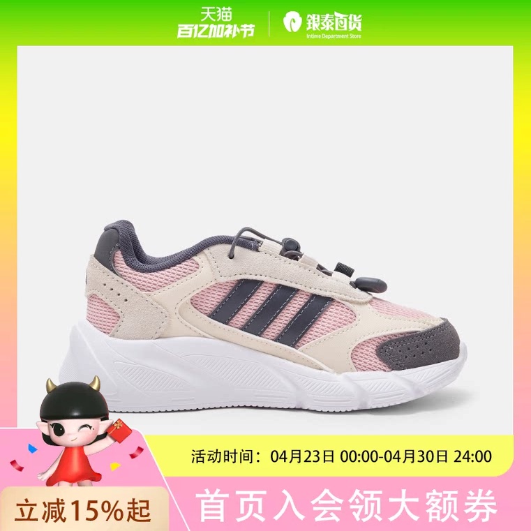 Adidas Adidas Men's and Women's Children's Running Shoes Casual Sports Shoes Jq8620