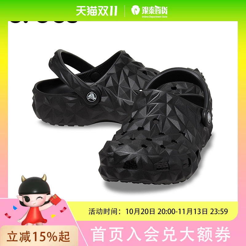 Liu Yuxin's Same Style Crocs Classic Durian Hole Shoes Outdoor Slippers for Men and Women | 209563 Liu Yuxin's Same Style Crocs Classic Durian Hole Shoes Outdoor Slippers for Men and Women | 209563