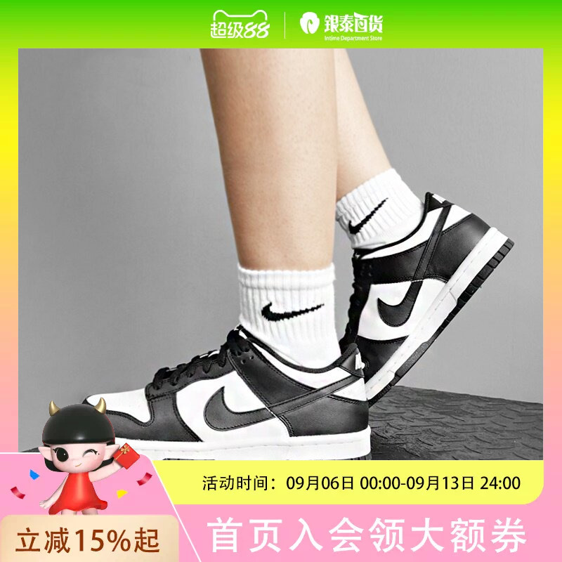Nike Women's Dunk Low-Top Classic Black and White Panda Sports Casual Shoes Dd1503-101