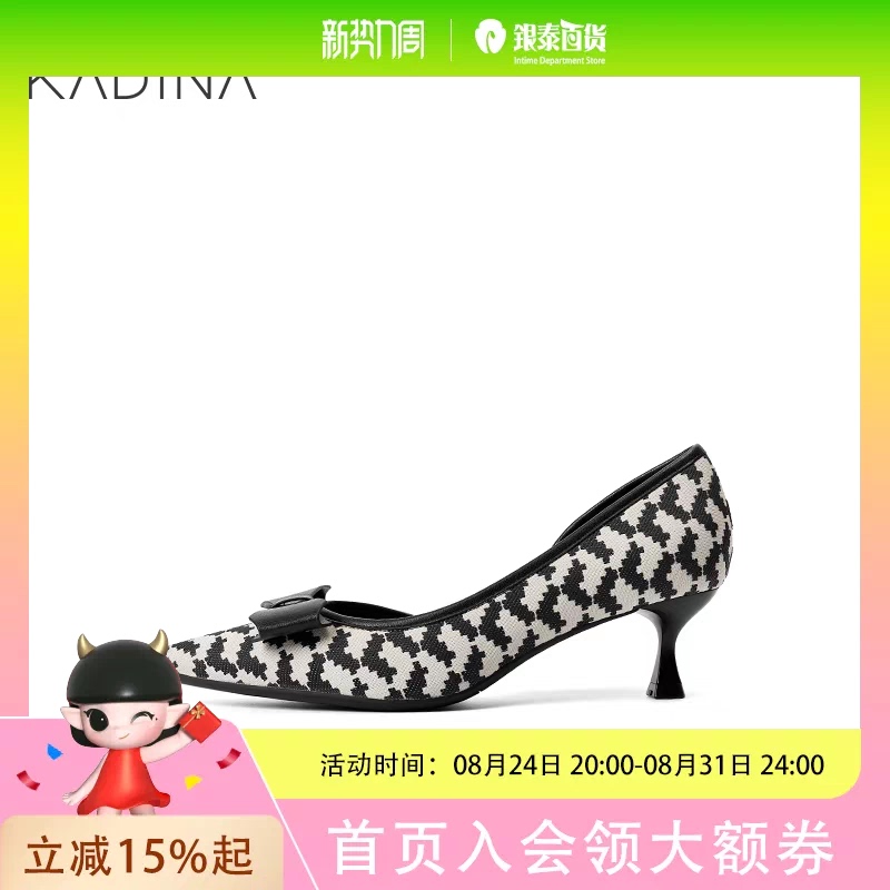 Cardina High-Heeled Shoes with Thin Heels for Women, Elegant and Comfortable, 2025 Summer French-Style Single Shoes Km251507