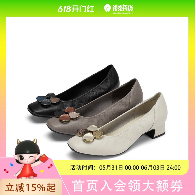 Achette Yashi/Elegant Shallow-Mouthed Single Shoes with Decorative Buckle Formal High Heels 5Sj1