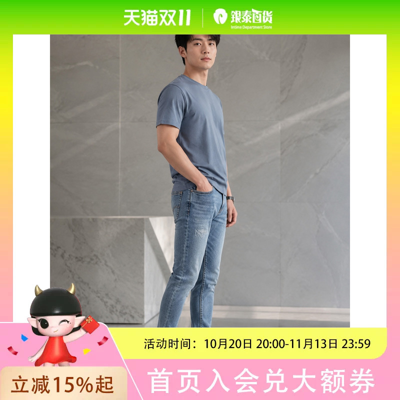 Levi's Men's 512 Jeans 28833-1556 Levi's Men's 512 Jeans 28833-1556