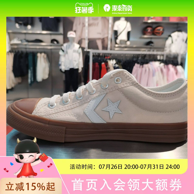 Rookie Children's Clothing Converse Canvas Shoes Star Player 76A11771C-I-25