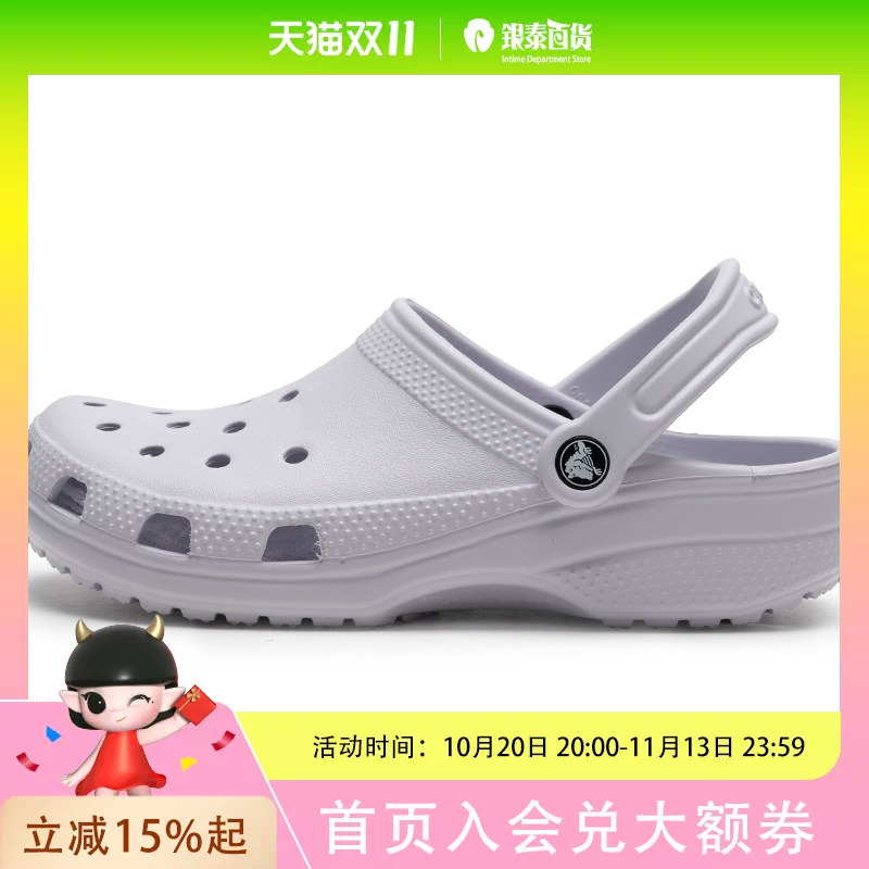 Crocs Casual Beach Shoes
