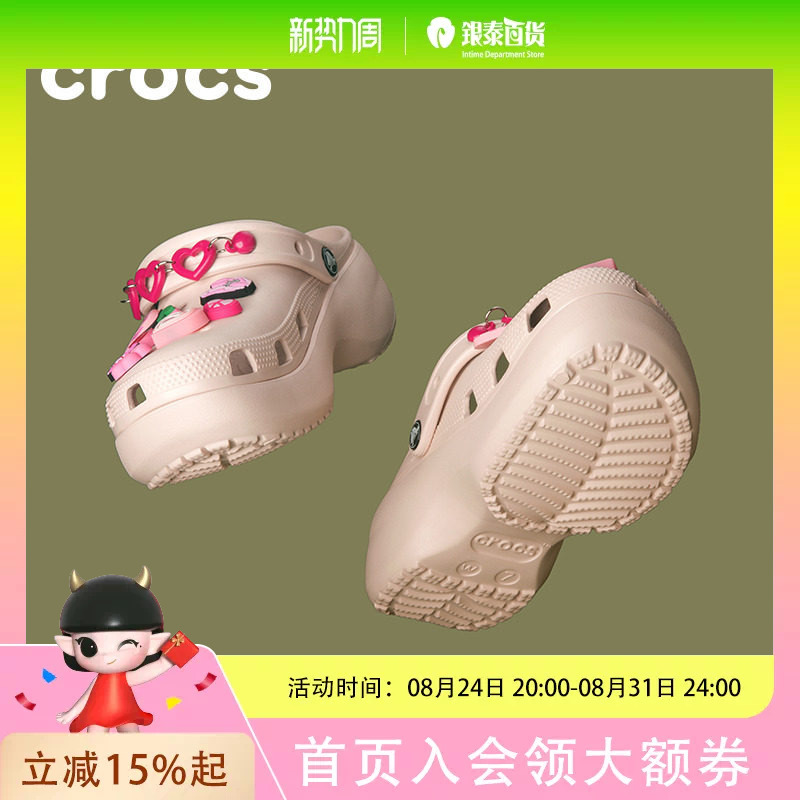 Crocs Thick-Soled Cloud Clogs Outdoor Closed-Toe Slippers Beach Shoes Women's Shoes 206750-6Ur