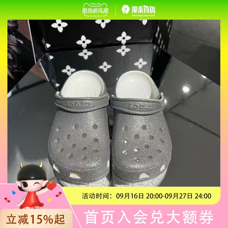 Crocs Classic Shiny Clog Shoes