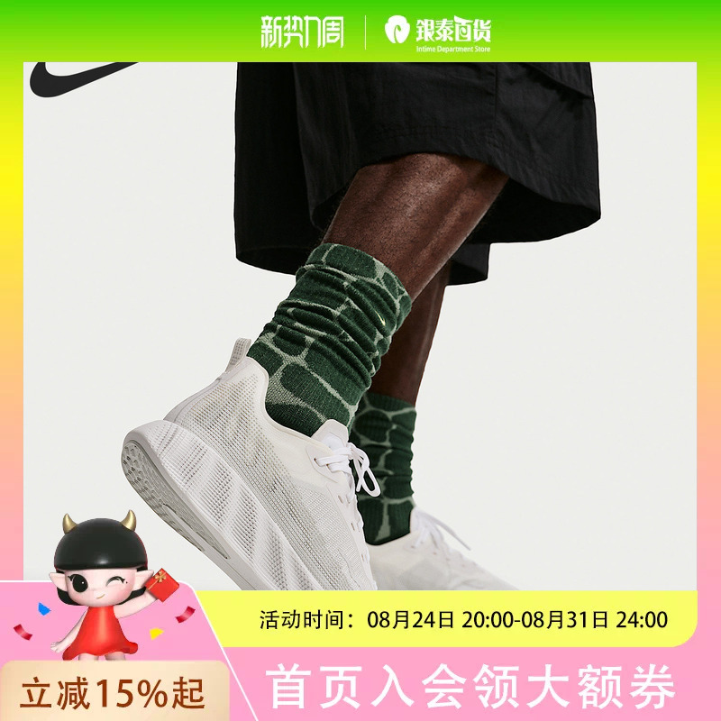 Nike/Nike Ava X Mesh Men's Low-Top Soft Support Sneakers Iq7633-100 Nike/Nike Ava X Mesh Men's Low-Top Soft Support Sneakers Iq7633-100