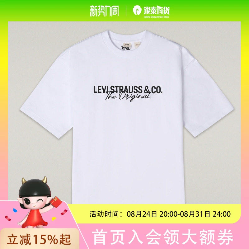 Levi's 26Th Spring/Summer Men's American Casual Short-Sleeve T-Shirt 006Pz-0000 Levi's 26Th Spring/Summer Men's American Casual Short-Sleeve T-Shirt 006Pz-0000