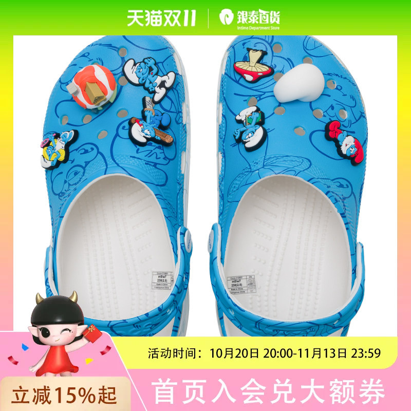 Crocs/Crocs Smurfs Clog Men's and Women's Outdoor Fashion Clogs Durable Breathable Sandals 210820 Crocs/Crocs Smurfs Clog Men's and Women's Outdoor Fashion Clogs Durable Breathable Sandals 210820