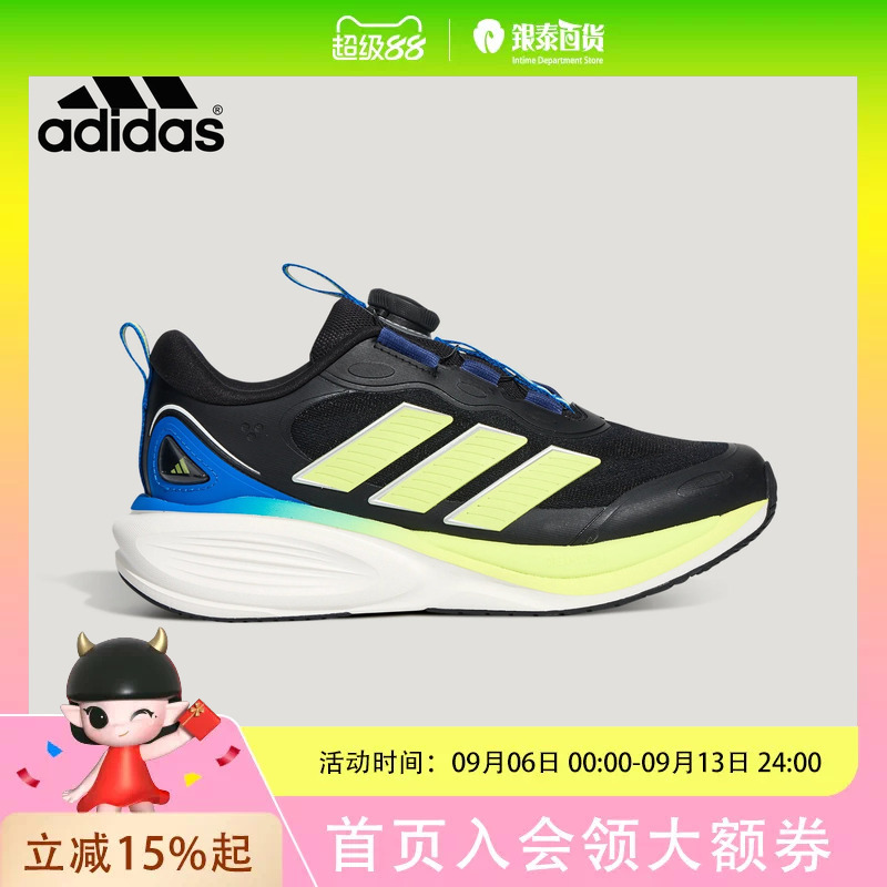 Adidas Sports Shoes for Older Boys 2026 Summer Outdoor Sports Shoes Cushioning Shoes Kh6615