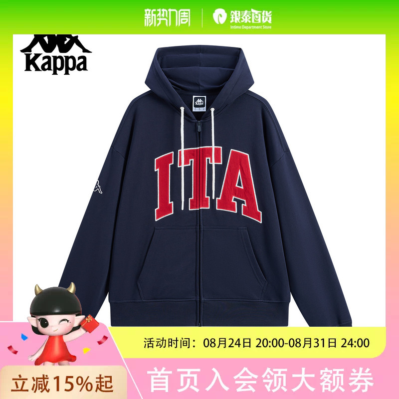 Kappa Back-To-Back Jacket for Men, Cardigan Hoodie for Women Kappa Back-To-Back Jacket for Men, Cardigan Hoodie for Women