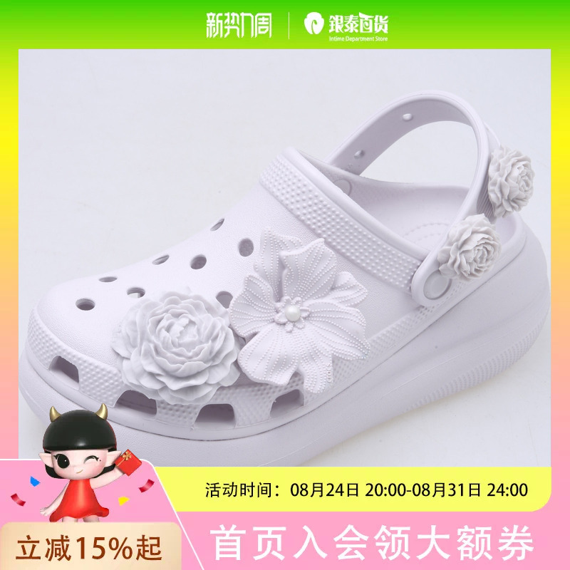 Crocs Unisex Casual Comfortable Shoes Classic Puff Bouquet Clog Grape Ice 214943-5Dk Crocs Unisex Casual Comfortable Shoes Classic Puff Bouquet Clog Grape Ice 214943-5Dk