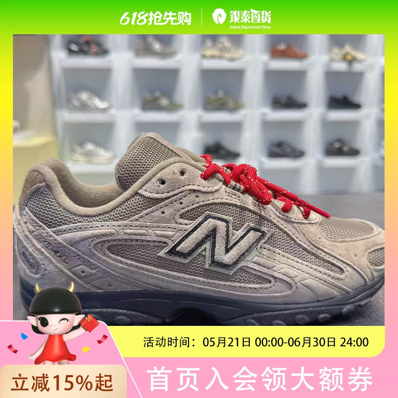 New Balance Unisex Retro Casual Shoes U204L3K9